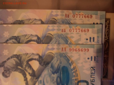 100 руб Сочи с номерами включая радар до 27.03.2019 - P1010061.JPG