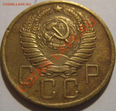 5 коп. 1957  до 20.06.2011г. в 22-00 мск - IMG_3363.JPG
