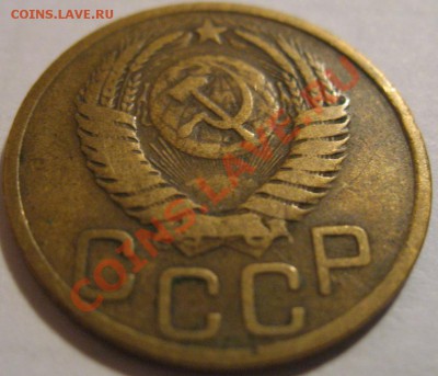 3 коп. 1951  до 20.06.2011г. в 22-00 мск - IMG_3367.JPG