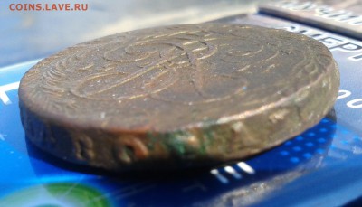 2 копейки 1757 (Гурт Екатеринбург) R до 31.03.19 22:00 МСК - Фото-0009