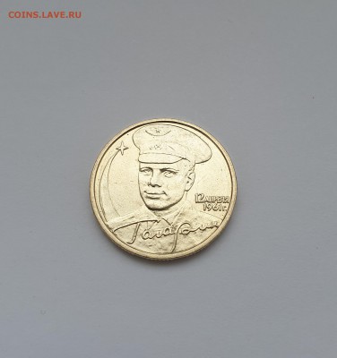 2 РУБ ГАГАРИН ММД 2001Г UNC МЕШКОВОЙ БЛЕСК ДО 01.04 - 20190326_142302