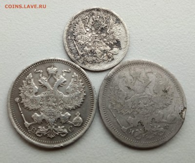 29 монет 1867-1915    до 30.03 - IMG_20190326_151713