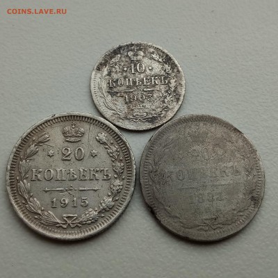 29 монет 1867-1915    до 30.03 - IMG_20190326_151639