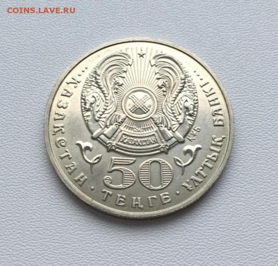 Казахстан 50 тенге 2000 55 лет Победы - kazakhstan_50_tenge_2000_55_let_pobedy (1)
