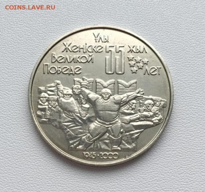 Казахстан 50 тенге 2000 55 лет Победы - kazakhstan_50_tenge_2000_55_let_pobedy