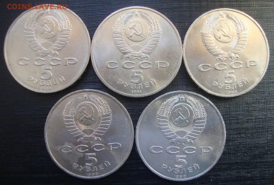 5 рублей Соборы, 5 шт. до 21-30 М.28.03.19г. - SD2