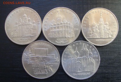 5 рублей Соборы, 5 шт. до 21-30 М.28.03.19г. - SD1