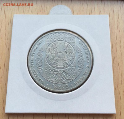 Казахстан 50 тенге 2006 Бесикке Салу национальные обряды - kazakhstan_50_tenge_2006_besikke_salu_nacionalnye_obrjady_kolybelnaja_pesnja (1)