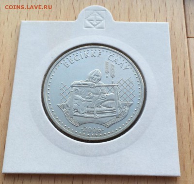 Казахстан 50 тенге 2006 Бесикке Салу национальные обряды - kazakhstan_50_tenge_2006_besikke_salu_nacionalnye_obrjady_kolybelnaja_pesnja