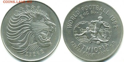 Крона Шайба Эфиопия 2 быра 1982 UNC Чемпионат мира по футбол - krona_shajba_efiopija_2_byra_1982_unc_chempionat_mira_po_futbolu