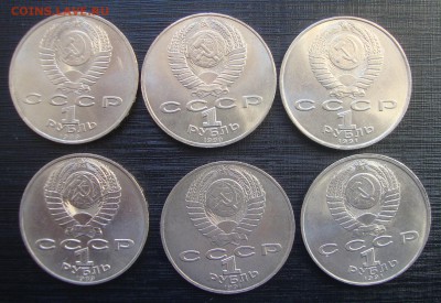 1 рубль, Шевченко итд, 6 шт. до 20-30 М.28.03.19 г. - ZZ2
