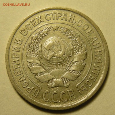 10 копеек 1924 -- до 29.03.19. 22:00 мск. - DSCN4137.JPG