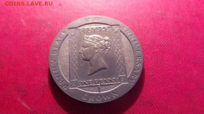 Крона Шайба Остров Мэн 1 крона 1990 150 лет первой почтовой - krona_shajba_ostrov_men_1_krona_1990_150_let_pervoj_pochtovoj_marke_chernyj_penni
