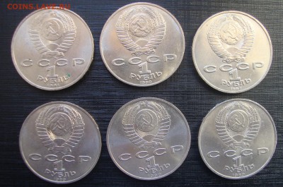 1 рубль, Жуков итд, 6 шт. до 20-00 М.28.03.19 г. - VV2