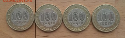 биметалл Казахстан 100 тенге 2003 Животные 4 шт Полный набор - bimetall_kazakhstan_100_tenge_2003_zhivotnye_4_sht_polnyj_nabor_volk_bars_ptica_arkhar_fauna (1)