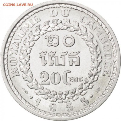 редкая!  Камбоджа 20 сантимов 1953 UNC - redkie_kambodzha_20_santimov_1953_unc