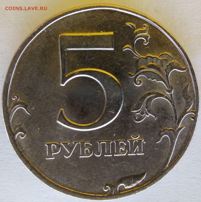 5 рублей 1998 шт. 2.1, 3 штуки просьба подтвердить - 1
