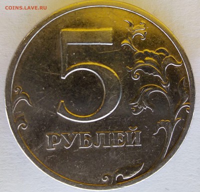 5 рублей 1998 шт. 2.1, 3 штуки просьба подтвердить - 2