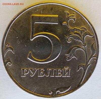 5 рублей 1998 шт. 2.1, 3 штуки просьба подтвердить - 3