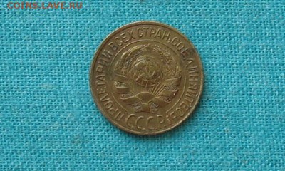 1 копейка 1928 до 30.03.19г. 22.00ч. - 1 коп 1928