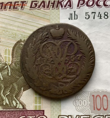 2 копейки, 1757 год - 03D98EF3-55F2-40FE-8DD6-38139C2B7988