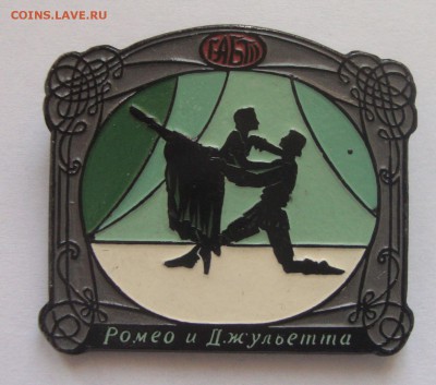 Балет СССР 8 шт. до 19-30 М.26.03.2019 г. - B1