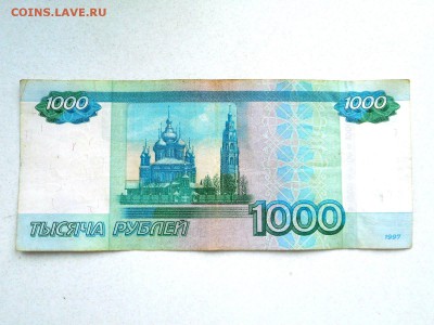 Радары,красивые и редкие номера! - DSCN3635.JPG
