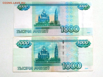 Радары,красивые и редкие номера! - DSCN3637.JPG