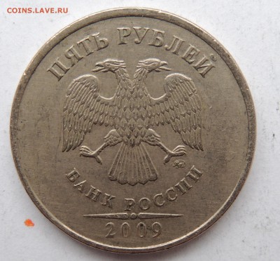 Вопросы по разновидностям от metall62 - DSCN8984.JPG