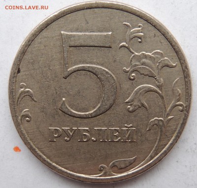 Вопросы по разновидностям от metall62 - DSCN8985.JPG