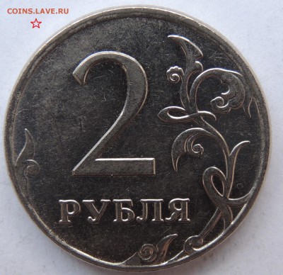 Вопросы по разновидностям от metall62 - DSCN8997.JPG