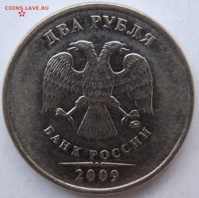 Вопросы по разновидностям от metall62 - DSCN8998.JPG
