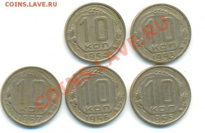 советские монеты 30-х, 40-х и 50-х годов 20.06.2011 в 21:00 - рт