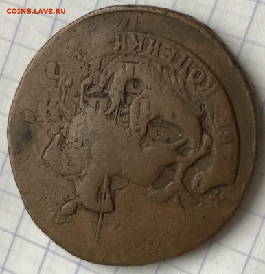 2 копейки, 1788 год. ММ - B31E4340-56CB-4AA0-AC8E-E0D409DDD123