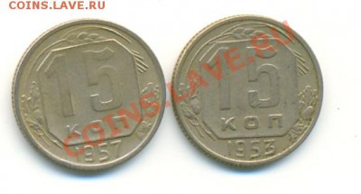 советские монеты 30-х, 40-х и 50-х годов 20.06.2011 в 21:00 - аи