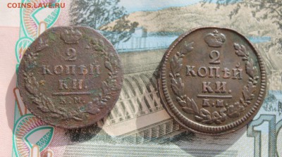 медь на оценку. - 2копей1817.JPG