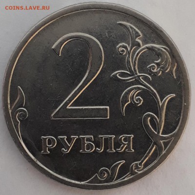 2руб.2009г.ммд маг.2шт.помощь в опред.шт. - 20190326_155019