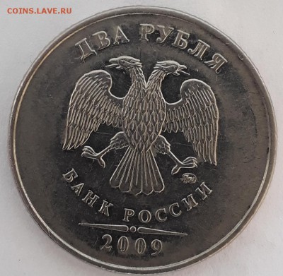 2руб.2009г.ммд маг.2шт.помощь в опред.шт. - 20190326_155059