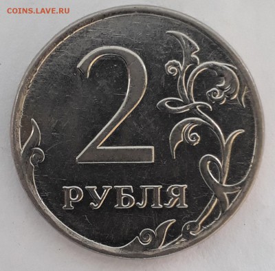 2руб.2009г.ммд маг.2шт.помощь в опред.шт. - 20190326_155314