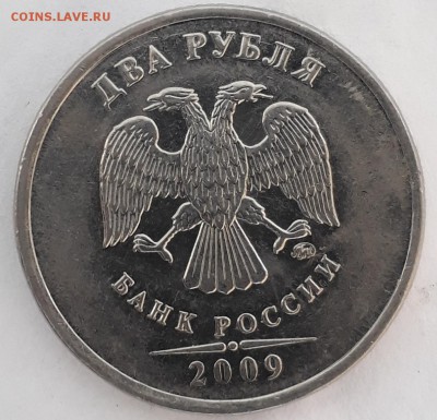 2руб.2009г.ммд маг.2шт.помощь в опред.шт. - 20190326_155437