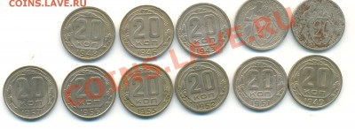 советские монеты 30-х, 40-х и 50-х годов 20.06.2011 в 21:00 - па