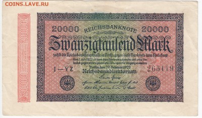 ГЕРМАНИЯ - 20000 марок 1923 г. до 01.04 в 22.00 - IMG_20190326_0008