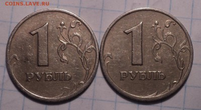 Редкая 1 руб 2005 спмд шт 1.13 Г - 2 монеты  до 30 03 - DSC05638.JPG