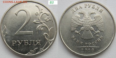Сталь 2 руб 2009м 4,4Б Редкая+6 Нечастых(список) до 29.03.19 - в3