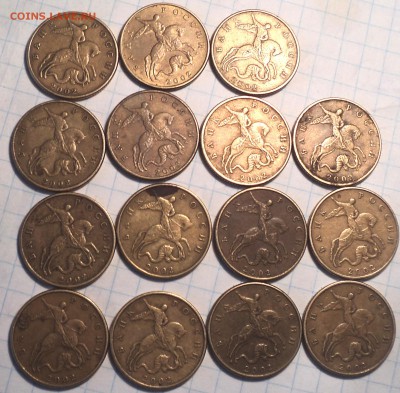 50 коп 2002 сп + М + 50 коп 1999 сп ,М  до 30 03 - DSC05601.JPG