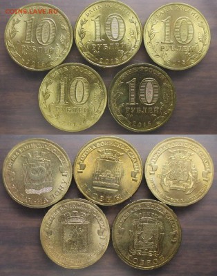 РФ. 2015. ГВС. 5 разных монет - ГВС 2015. 5 разных монет.JPG