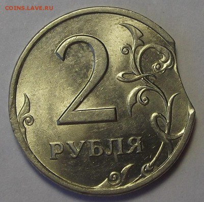 2 рубля 1997 года спмд - res2290.JPG