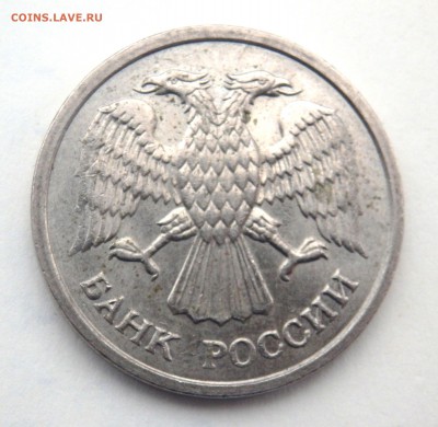 10 рублей 1993 года ММД (не магнитная) до 28.03.2019 в 22-00 - P3260221.JPG