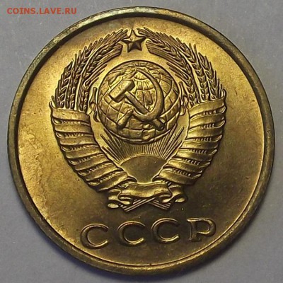 2 копейки 1963 года (unc) до 31 марта - res2279.JPG