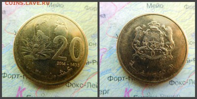Марокко 20 сантимов, 1435 (2014) - 1